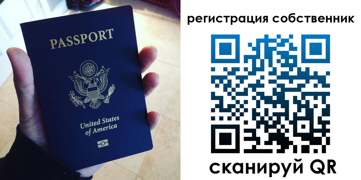 прописка паспорт в Каменск-Шахтинском