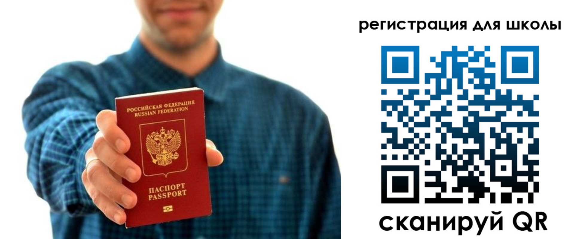временная регистрация госуслуги в Каменск-Шахтинском